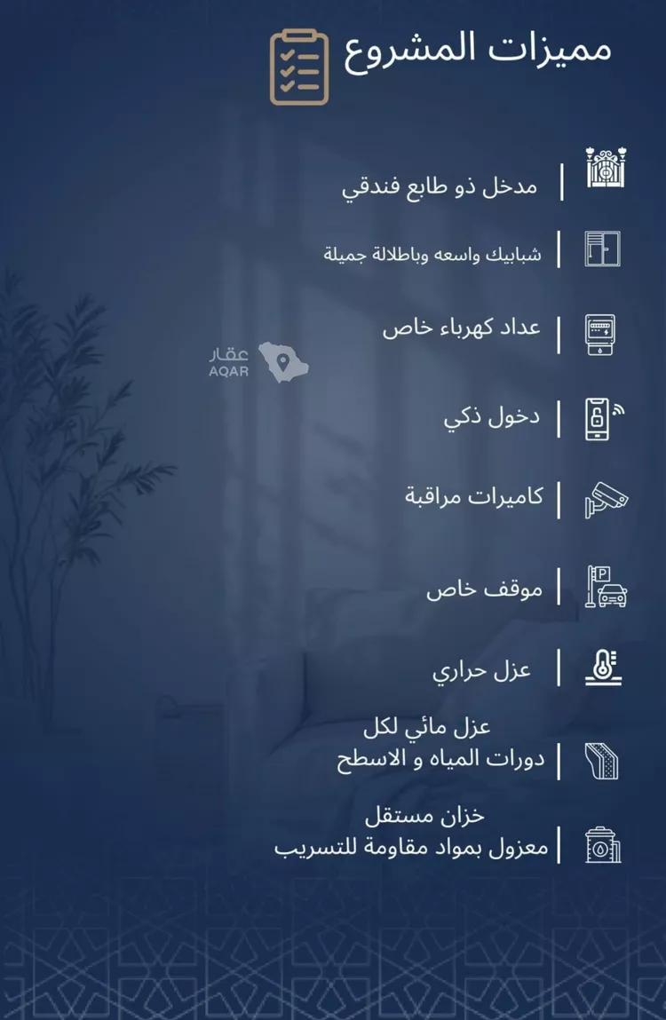 شقة للبيع في شارع سريه حسمي, حي الجامعة, مدينة جدة, منطقة مكة المكرمة صورة 3