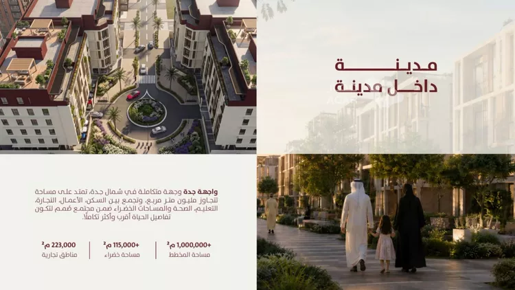 شقة للبيع في حي الفردوس, مدينة جدة, منطقة مكة المكرمة 7