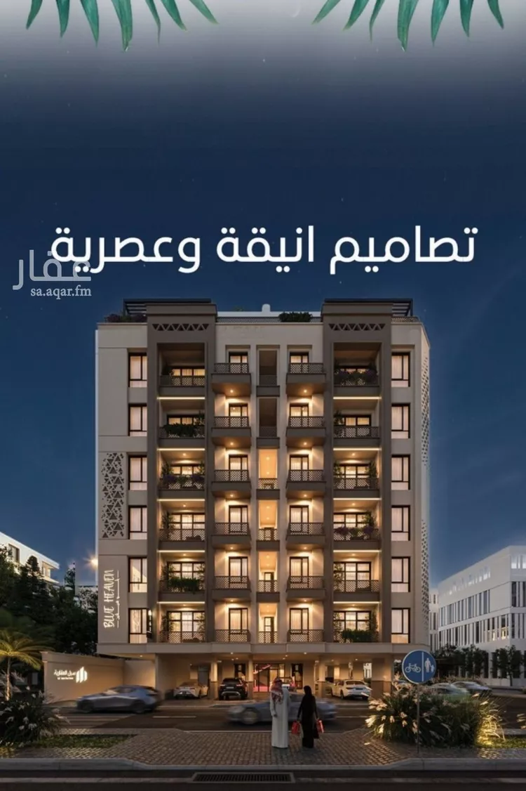 شقة للبيع في شارع الملك الصالح ايوب ابن الكامل, حي الرويس, مدينة جدة, منطقة مكة المكرمة صورة 2