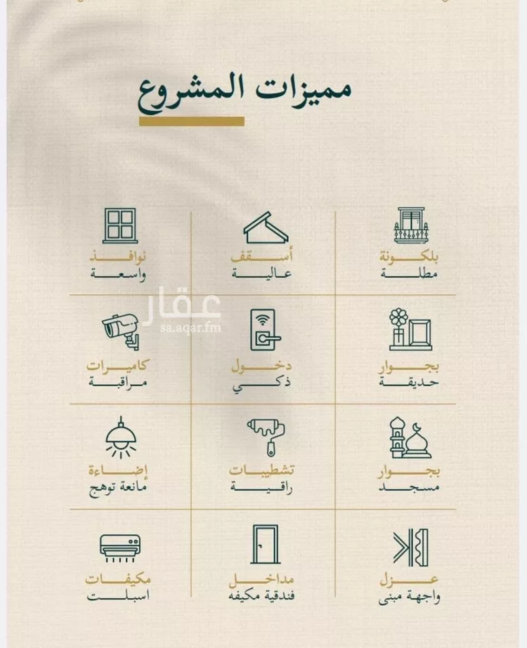 شقة للبيع في شارع حسن شمس, حي السليمانية, مدينة جدة, منطقة مكة المكرمة