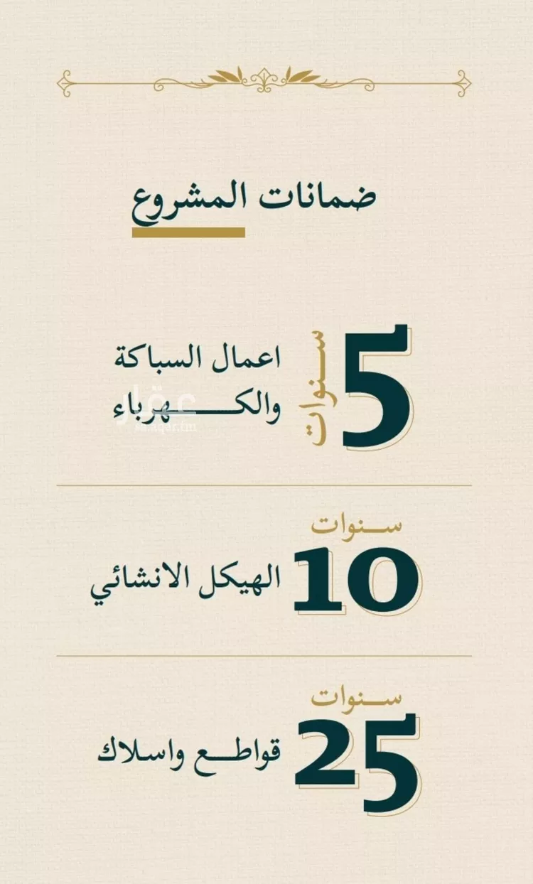 شقة للبيع في شارع حسن شمس, حي السليمانية, مدينة جدة, منطقة مكة المكرمة صورة 2