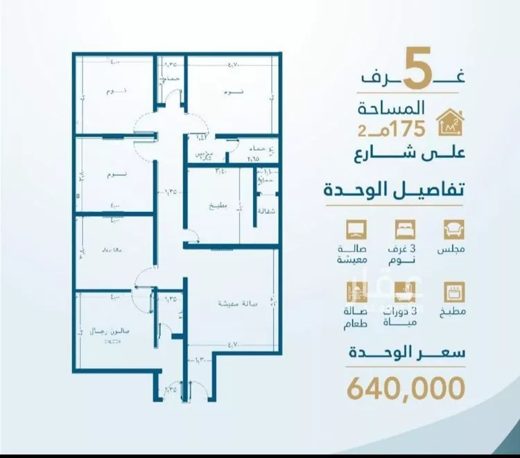 شقة للبيع في شارع بنو هذيل, حي الفيحاء, مدينة جدة, منطقة مكة المكرمة