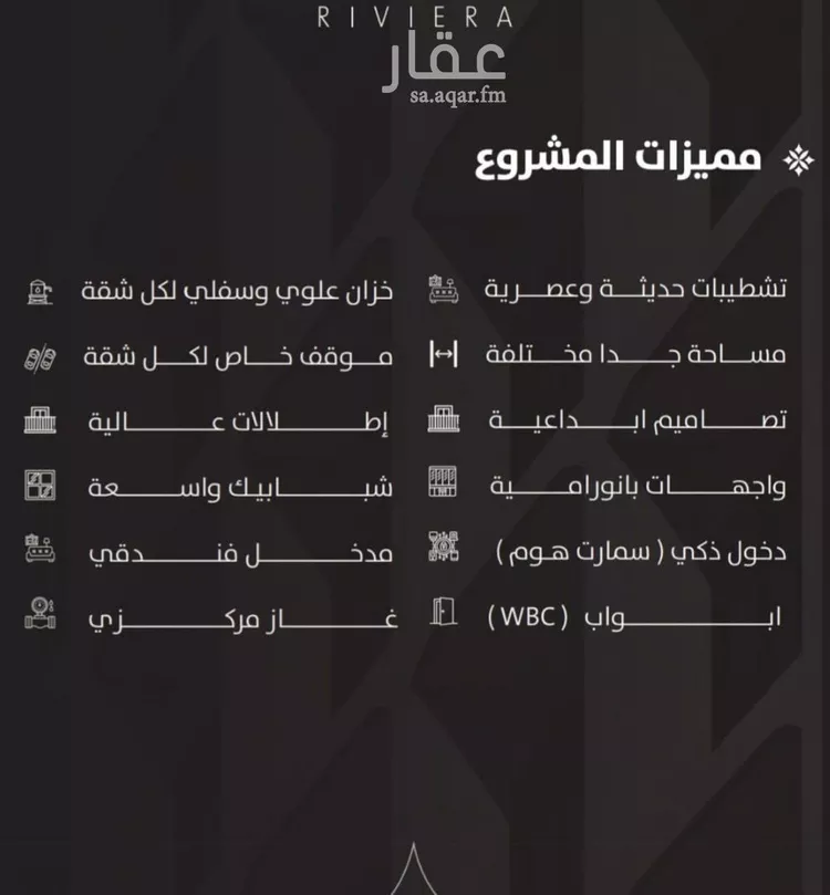 شقة للبيع في شارع الحوايه, حي النزهة, مدينة جدة, منطقة مكة المكرمة