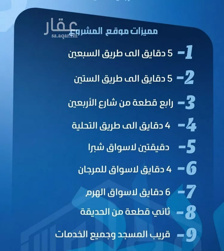 شقة للبيع في حي الصفاء, مدينة جدة, منطقة مكة المكرمة صورة 4