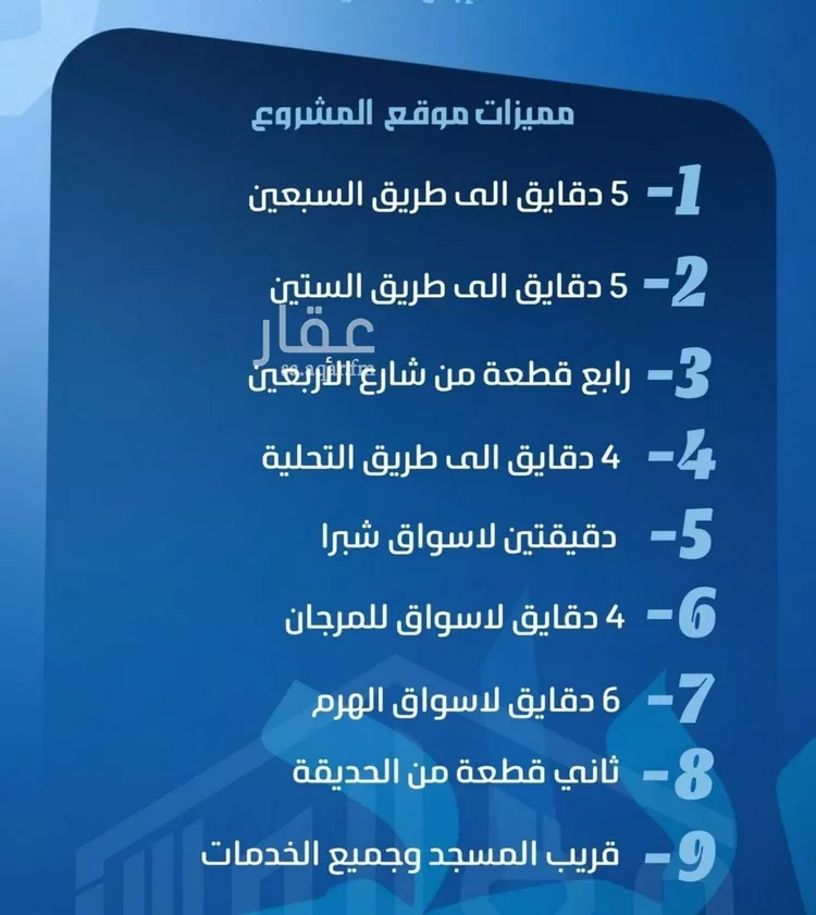 شقة للبيع في شارع ابو معالي الحضري, حي الصفاء, مدينة جدة, منطقة مكة المكرمة صورة 3