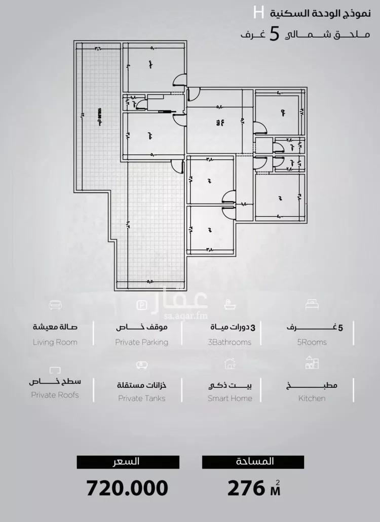 شقة للبيع في شارع الحصين الذبياني, حي الياقوت, مدينة جدة, منطقة مكة المكرمة صورة 3