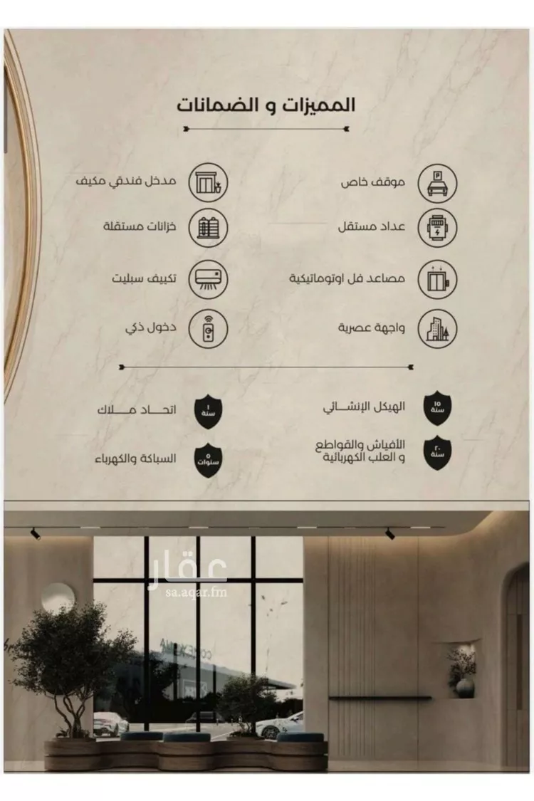 شقة للبيع في شارع أبي البركات الحسيني, حي الياقوت, مدينة جدة, منطقة مكة المكرمة صورة 4