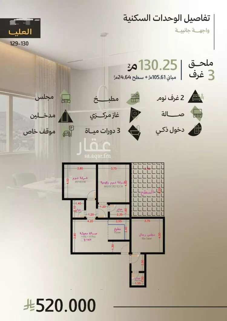 شقة للبيع في حي أبحر الجنوبية, مدينة جدة, منطقة مكة المكرمة 7