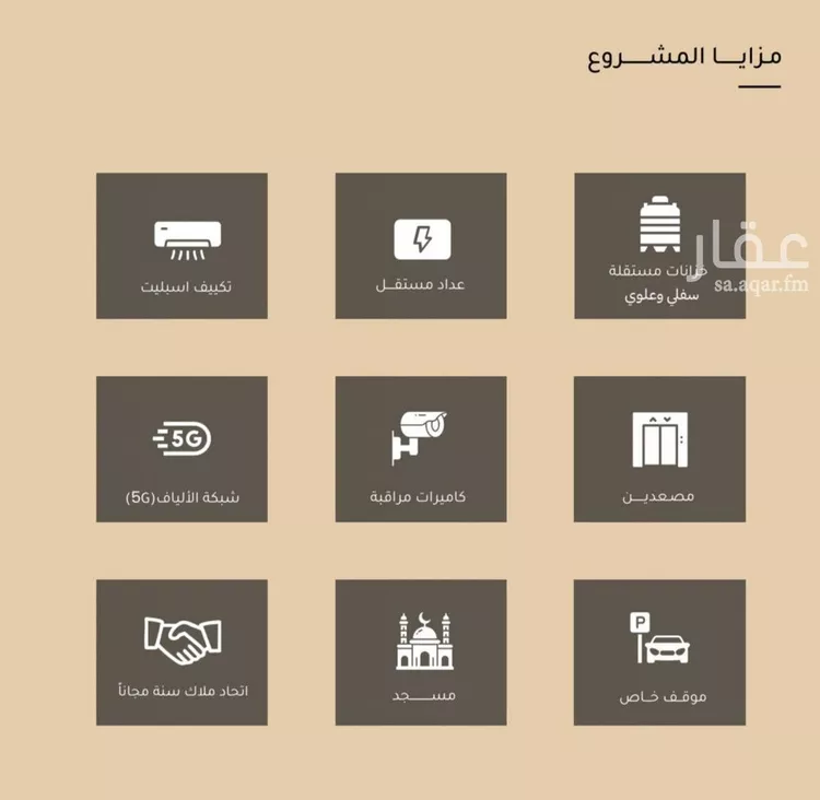 شقة للبيع في شارع الأنهار, حي مشرفة, مدينة جدة, منطقة مكة المكرمة صورة 5