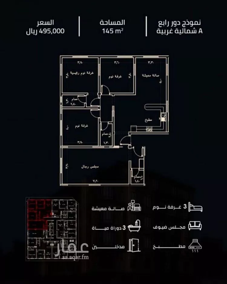 شقة للبيع في شارع زينب بنت العوام, حي الصفاء, مدينة جدة, منطقة مكة المكرمة صورة 2