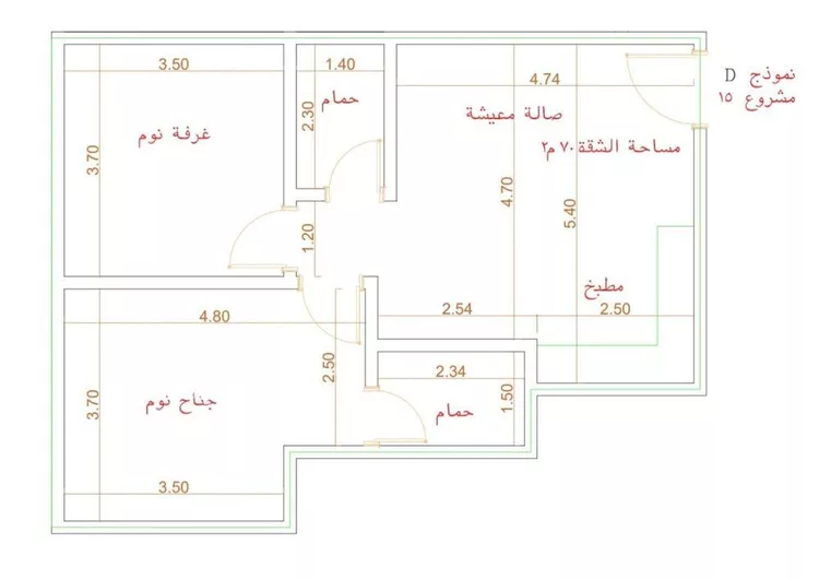 Apartment for Sale in Jeddah As Safaa