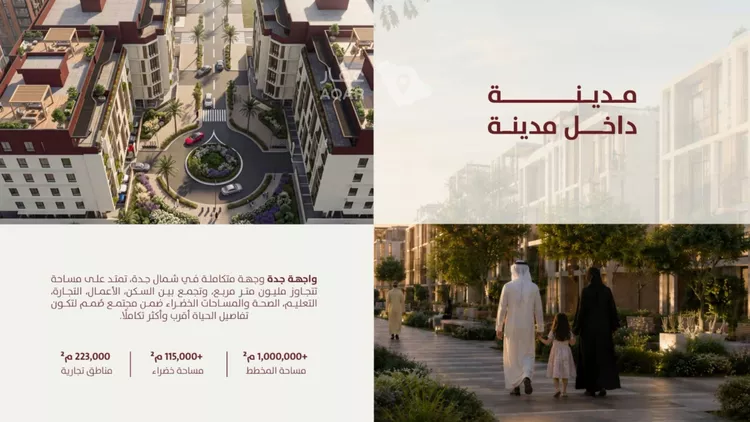 شقة للبيع في حي الفردوس, مدينة جدة, منطقة مكة المكرمة 11