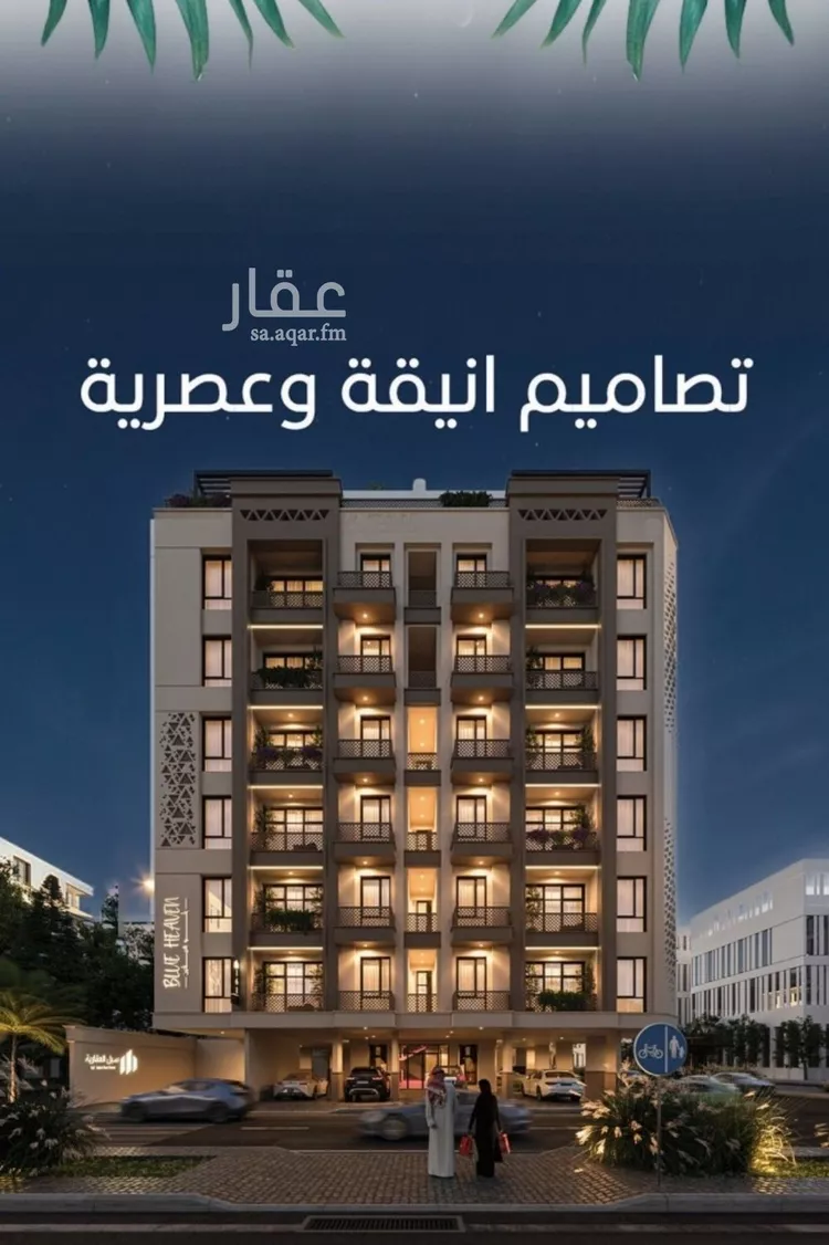 شقة للبيع في شارع الملك الصالح ايوب ابن الكامل, حي الرويس, مدينة جدة, منطقة مكة المكرمة