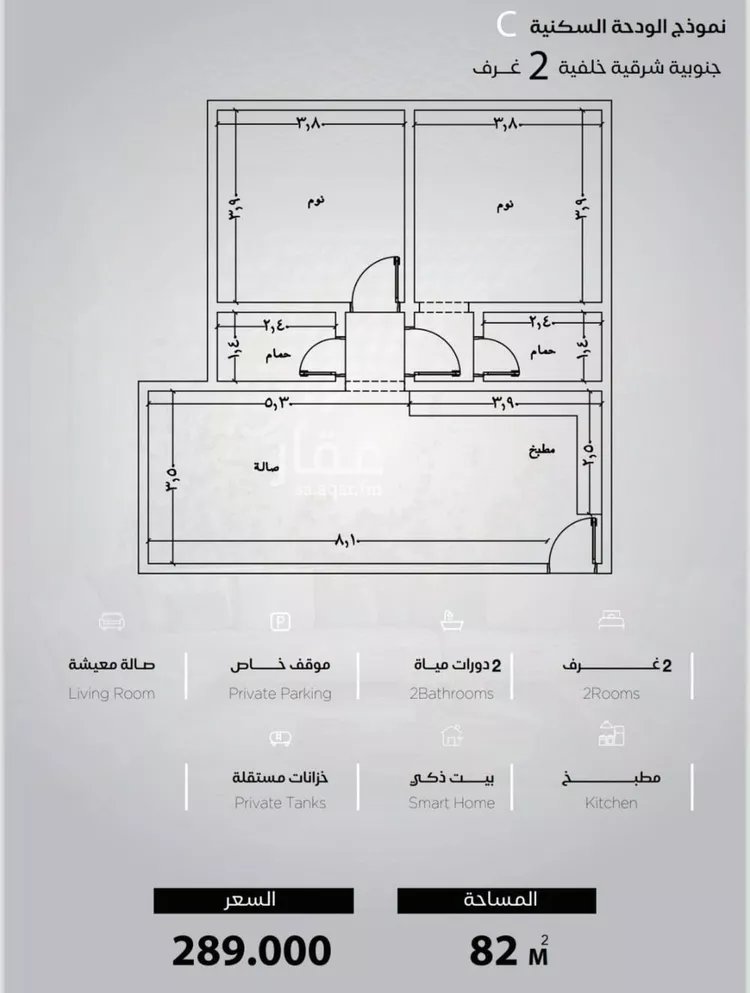 شقة للبيع في شارع الحصين الذبياني, حي الياقوت, مدينة جدة, منطقة مكة المكرمة صورة 2