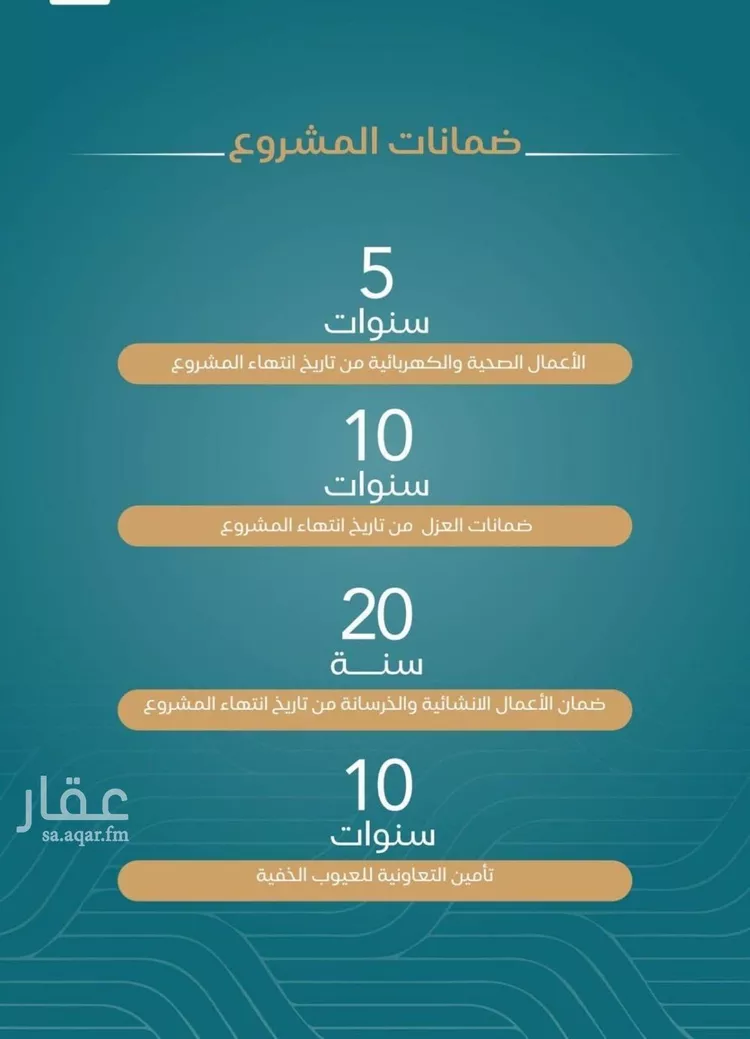 شقة للبيع في شارع الحصين الذبياني, حي الياقوت, مدينة جدة, منطقة مكة المكرمة صورة 5