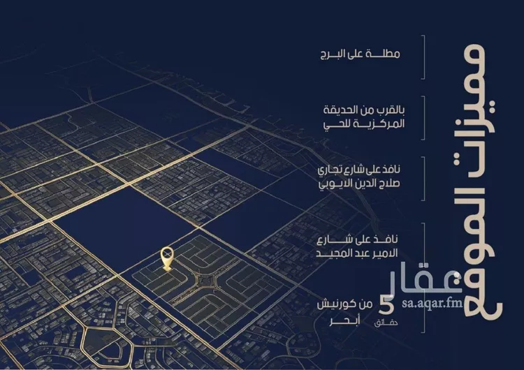 شقة للبيع في شارع احمد بن محمد السديري, حي الياقوت, مدينة جدة, منطقة مكة المكرمة صورة 4