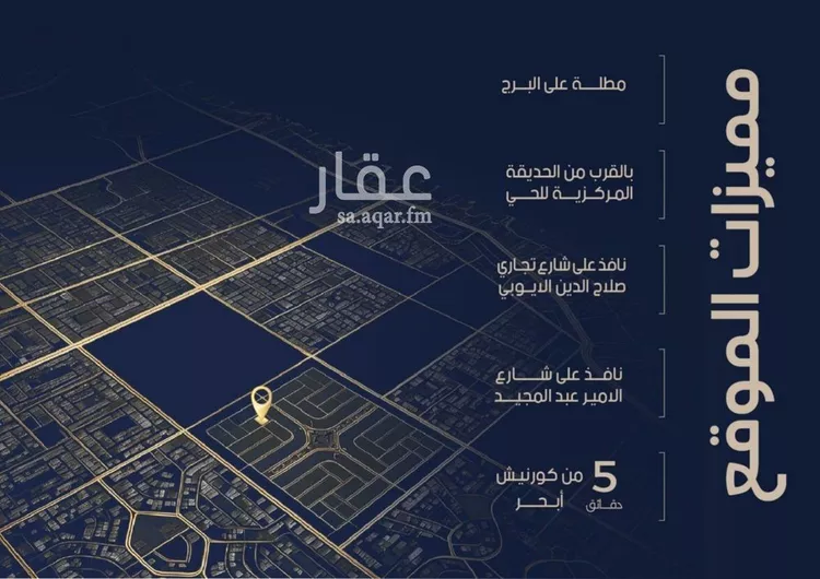 شقة للبيع في شارع احمد بن محمد السديري, حي الياقوت, مدينة جدة, منطقة مكة المكرمة صورة 3
