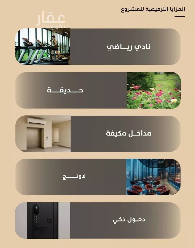 شقة للبيع في شارع الأنهار, حي مشرفة, مدينة جدة, منطقة مكة المكرمة صورة 4