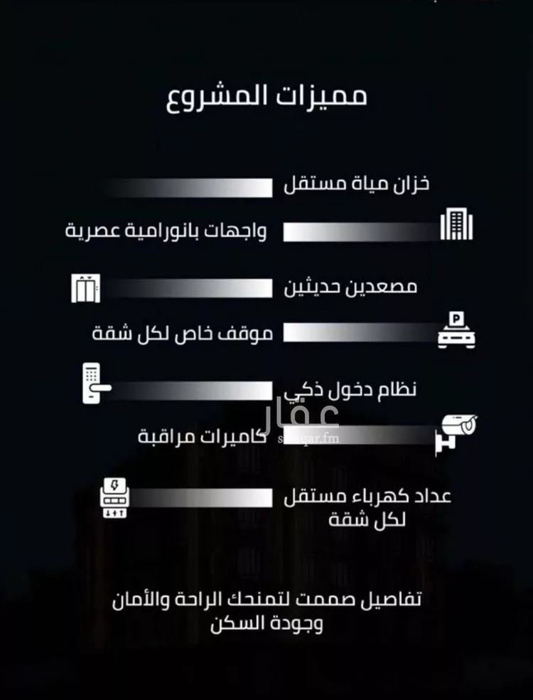شقة للبيع في شارع زينب بنت العوام, حي الصفاء, مدينة جدة, منطقة مكة المكرمة صورة 4