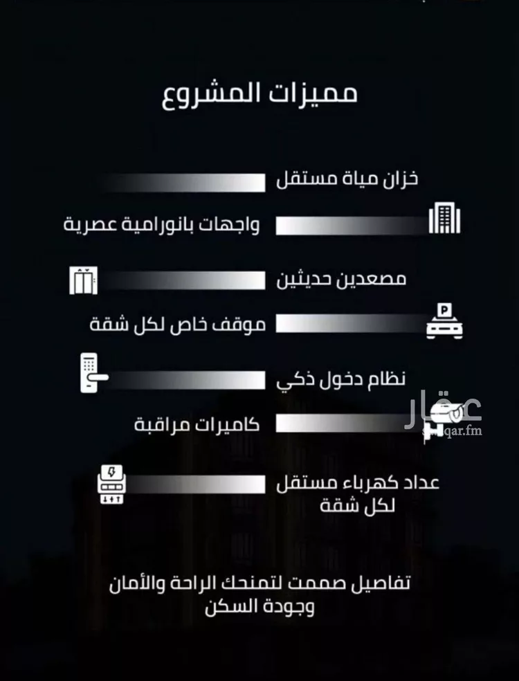 شقة للبيع في شارع زينب بنت العوام, حي الصفاء, مدينة جدة, منطقة مكة المكرمة صورة 4