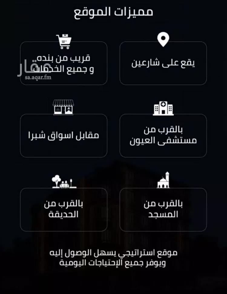 شقة للبيع في شارع زينب بنت العوام, حي الصفاء, مدينة جدة, منطقة مكة المكرمة صورة 5