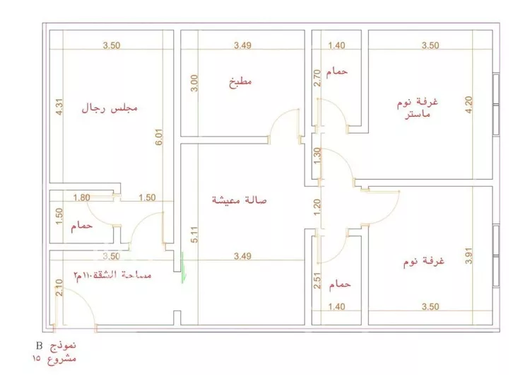 Apartment for Sale in Jeddah As Safaa