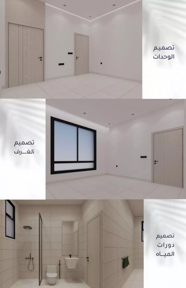 شقة للبيع في شارع أبي عمر الوراق, حي الريان, مدينة جدة, منطقة مكة المكرمة صورة 3