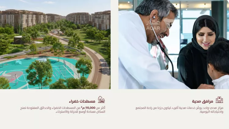 شقة للبيع في حي الفردوس, مدينة جدة, منطقة مكة المكرمة صورة 2