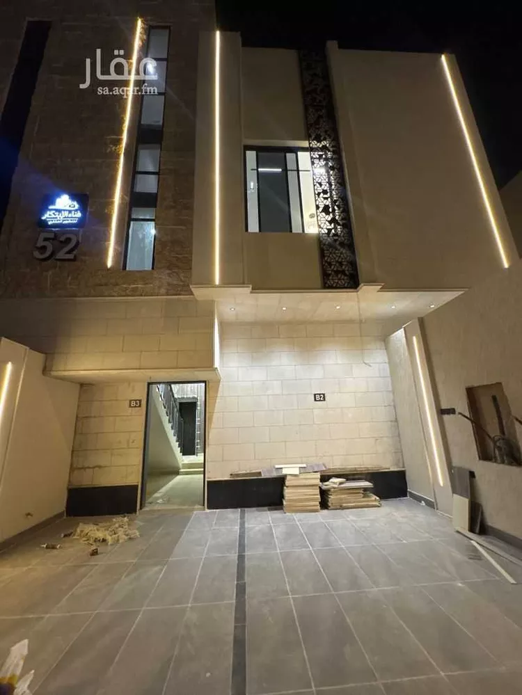 Floor for Sale in Riyadh Tuwaiq