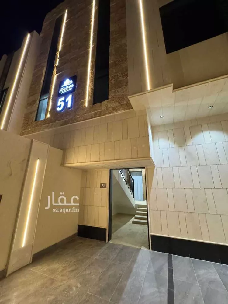 Floor for Sale in Riyadh Tuwaiq