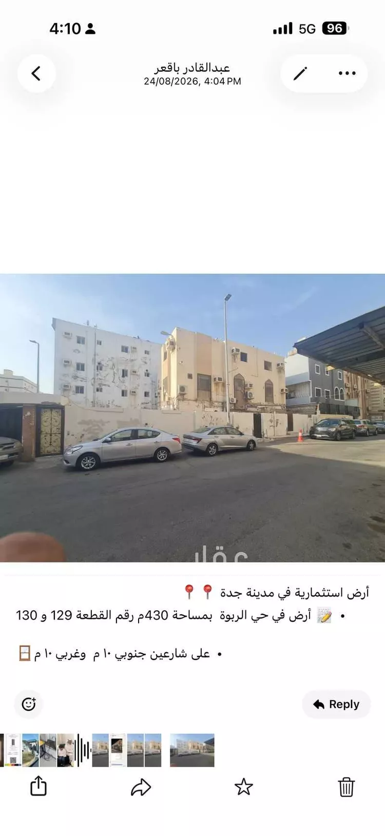 Land for Sale in Jeddah Ar Rabwah