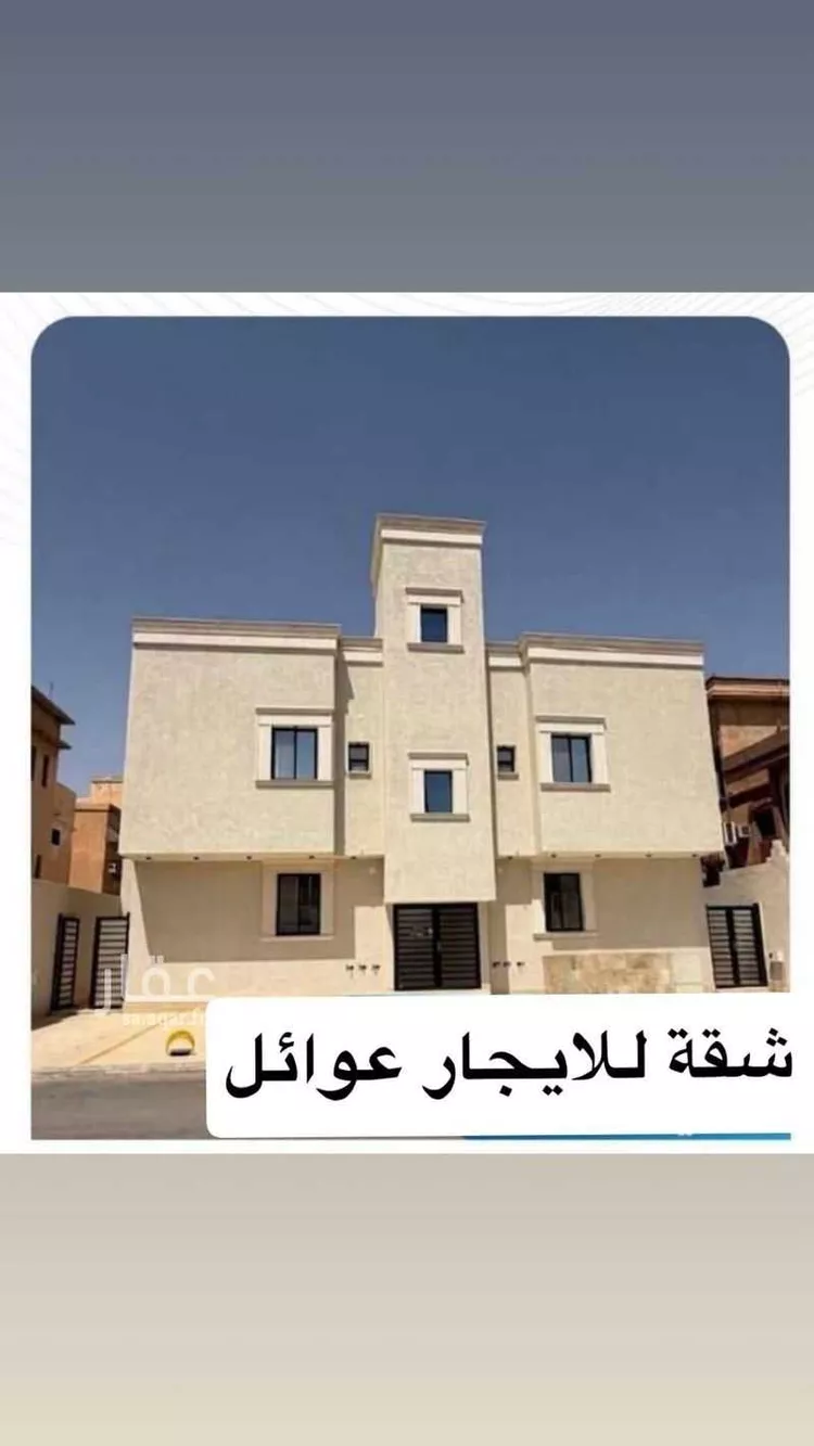 Apartment for Rent in Buraydah As Safra