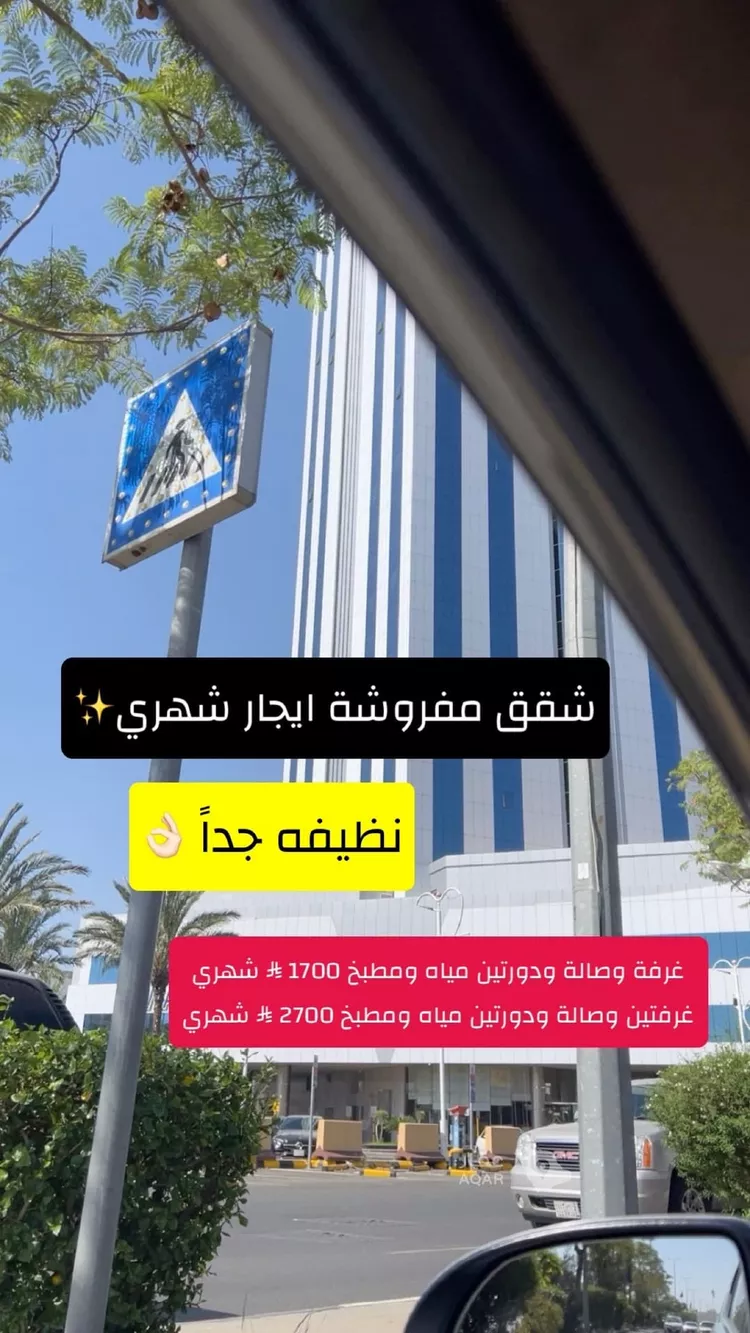 شقة للإيجار في حي مسرة, مدينة الطائف, منطقة مكة المكرمة