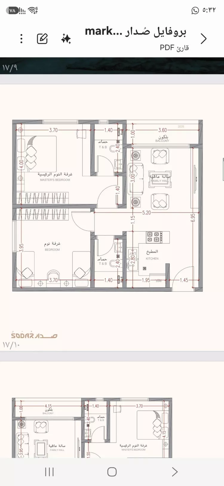 Apartment for Sale in Jeddah As Salamah