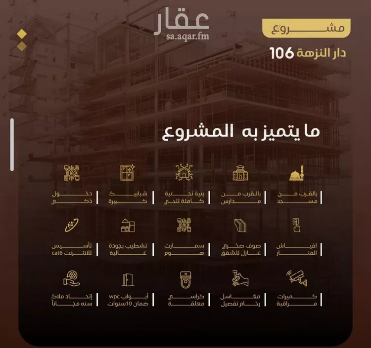 شقة للبيع في شارع التونس, حي النزهة, مدينة جدة, منطقة مكة المكرمة صورة 5