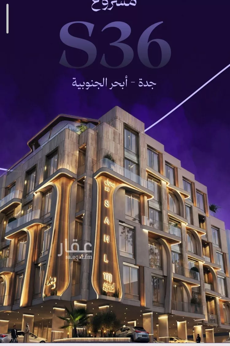 شقة للبيع في حي أبحر الجنوبية, مدينة جدة, منطقة مكة المكرمة