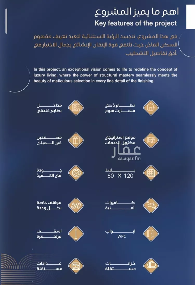شقة للبيع في شارع شقرون المغراوي, حي الياقوت, مدينة جدة, منطقة مكة المكرمة صورة 5