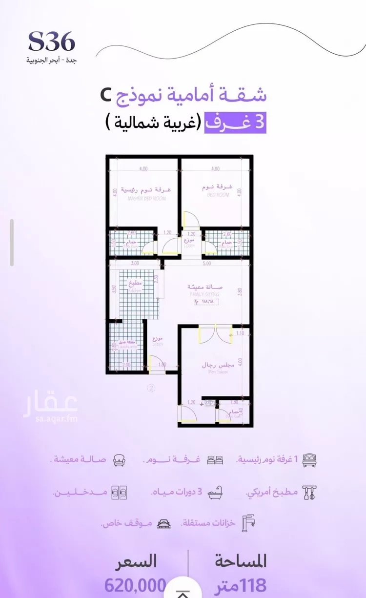 شقة للبيع في حي أبحر الجنوبية, مدينة جدة, منطقة مكة المكرمة صورة 2