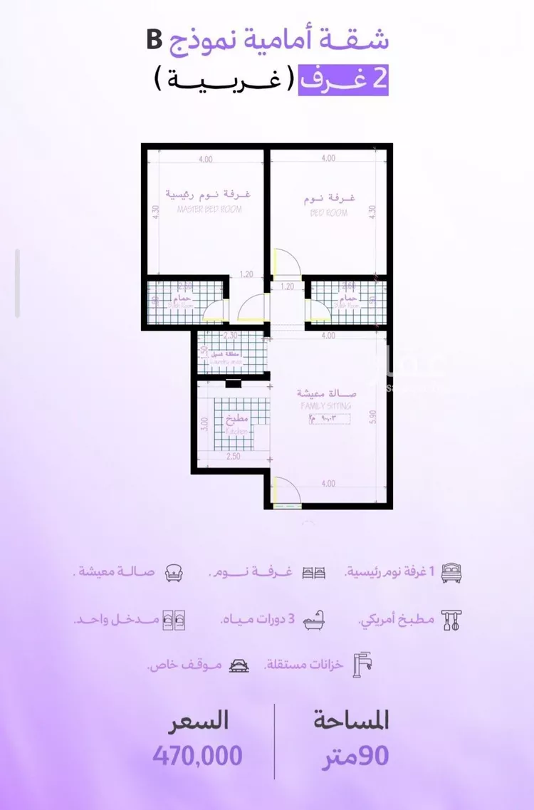 شقة للبيع في حي أبحر الجنوبية, مدينة جدة, منطقة مكة المكرمة صورة 2