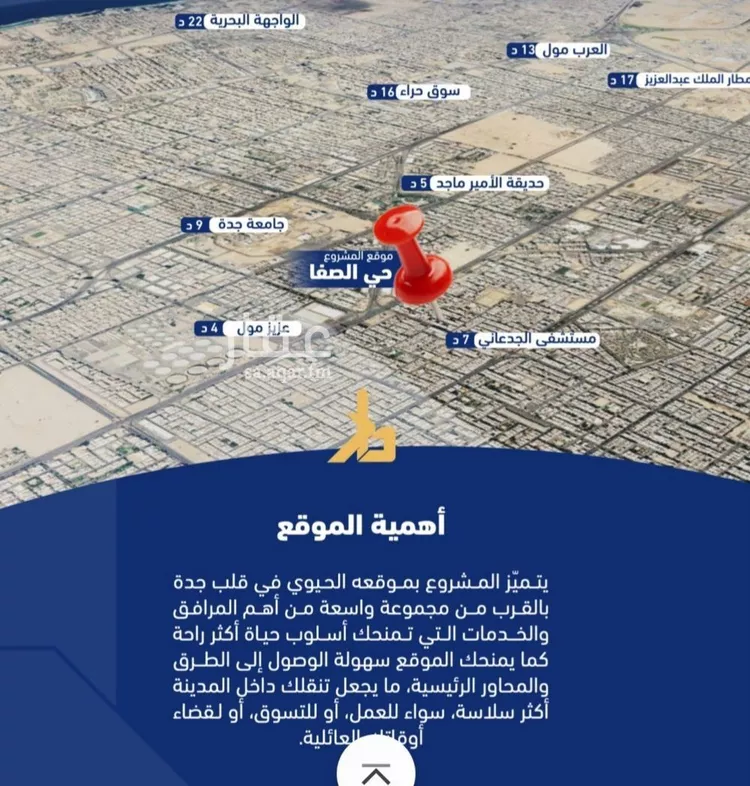 شقة للبيع في شارع فداء, حي الصفاء, مدينة جدة, منطقة مكة المكرمة صورة 4