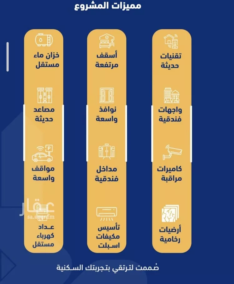 شقة للبيع في شارع فداء, حي الصفاء, مدينة جدة, منطقة مكة المكرمة صورة 3