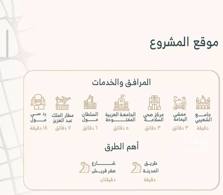 شقة للبيع في شارع هبة الله, حي السلامة, مدينة جدة, منطقة مكة المكرمة صورة 4