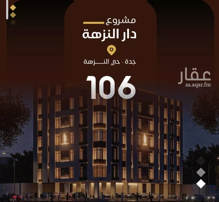 شقة للبيع في شارع التونس, حي النزهة, مدينة جدة, منطقة مكة المكرمة صورة 4