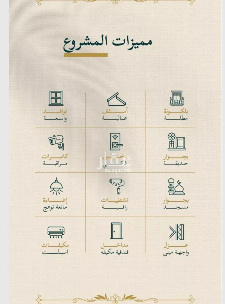 شقة للبيع في شارع حسن شمس, حي السليمانية, مدينة جدة, منطقة مكة المكرمة صورة 2