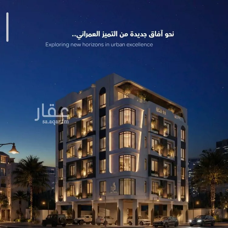 شقة للبيع في شارع الشيخ عيسى بن سلمان ال خليف, حي الروضة, مدينة جدة, منطقة مكة المكرمة