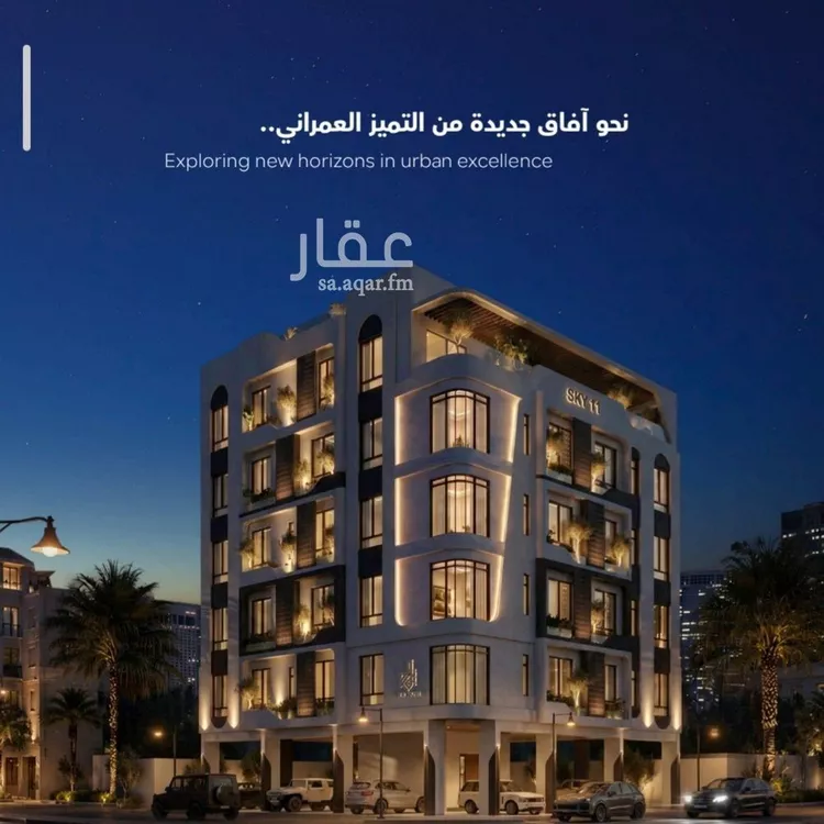 Apartment for Sale in Jeddah Ar Rawdah