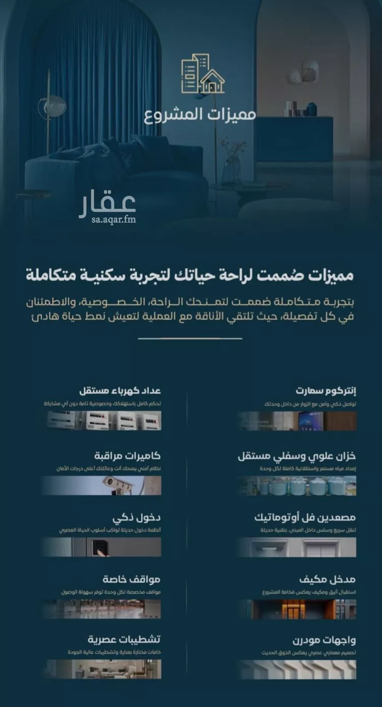 شقة للبيع في شارع الموصلي, حي الفيصلية, مدينة جدة, منطقة مكة المكرمة صورة 3