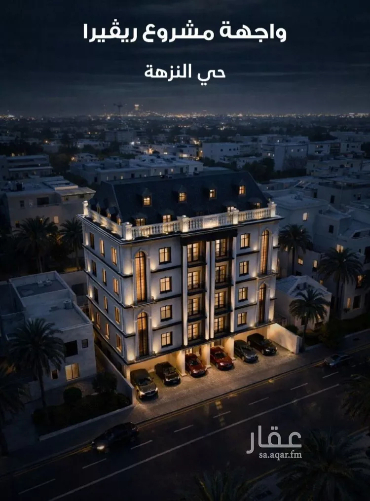 شقة للبيع في شارع الحوايه, حي النزهة, مدينة جدة, منطقة مكة المكرمة