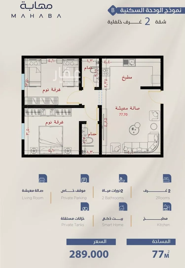 شقة للبيع في شارع برهان الدين الداراني, حي الياقوت, مدينة جدة, منطقة مكة المكرمة صورة 2