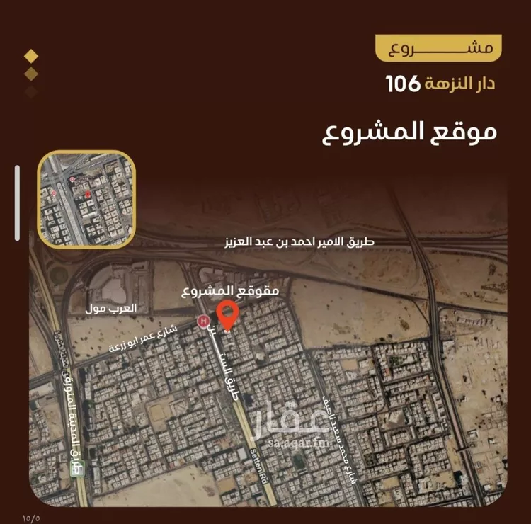 شقة للبيع في شارع التونس, حي النزهة, مدينة جدة, منطقة مكة المكرمة صورة 2